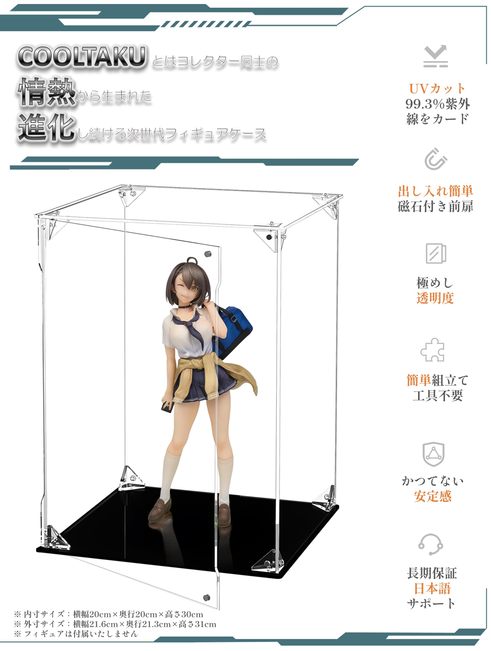 気になってる人が男じゃなかった アクリルマグネット 2箱　コンプリートセット 正規 品ゲーム・おもちゃ・グッズ - 気になってる人が男じゃなかった